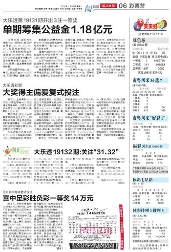 2025年澳门天天开好彩，全面释义、解释与落实