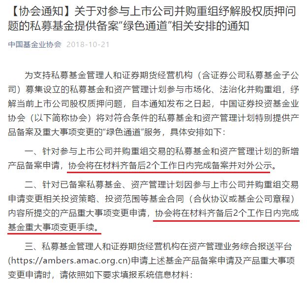 2025年澳门特马今晚，全面释义、解释与落实