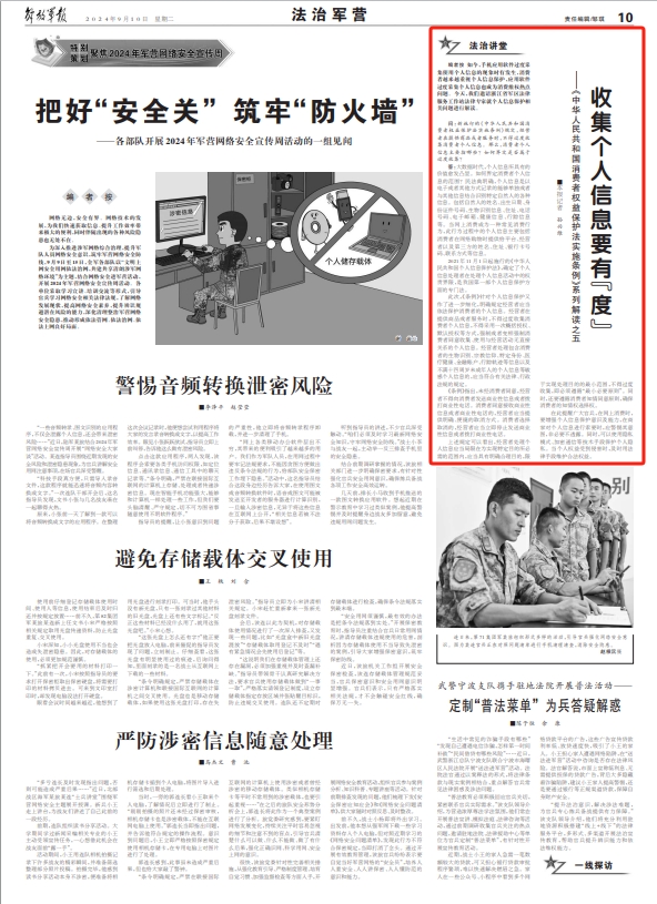 2024新澳门正版免费挂牌灯牌，全面释义、解释与落实