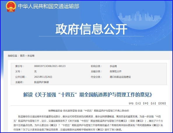 资讯 第94页