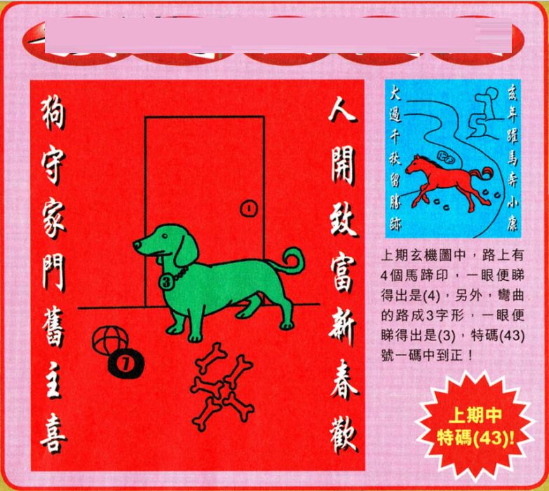 2025澳门特马今晚开奖结果出来了，全面释义、解释与落实