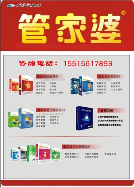 澳门管家婆100%精准，深度解答解释落实