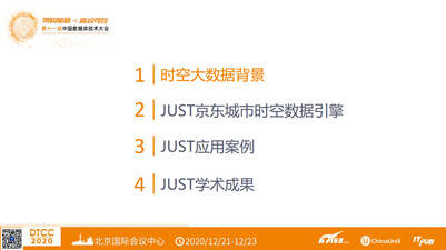 新澳2025最新资料大全，深度解答解释落实