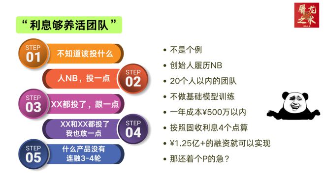 新澳2025精准正版免費資料，深度解答解释落实