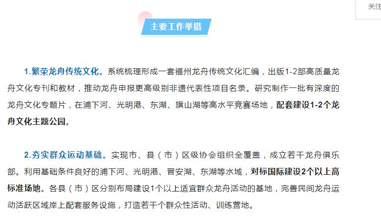 7777788888精准新传真，深度解答解释落实