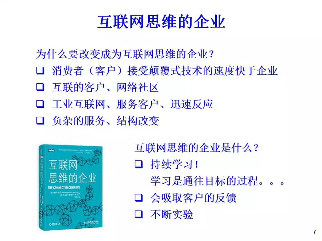 2025新澳门天天免费精准，深度解答解释落实