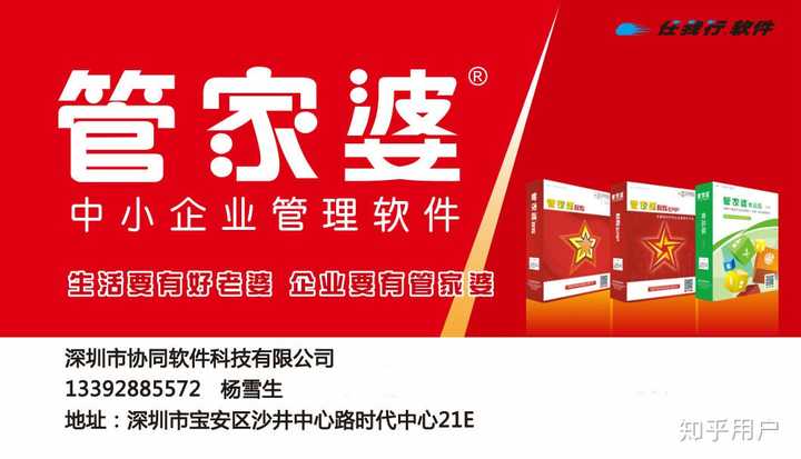 管家婆必出一中一特，深度解答解释落实