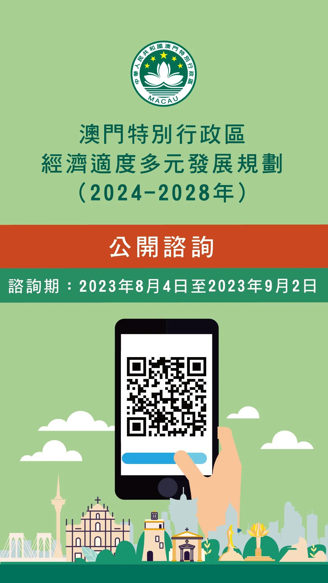 资讯 第93页