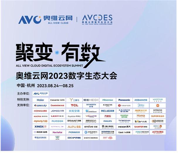 澳门管家婆100%精准图片，深度解答解释落实