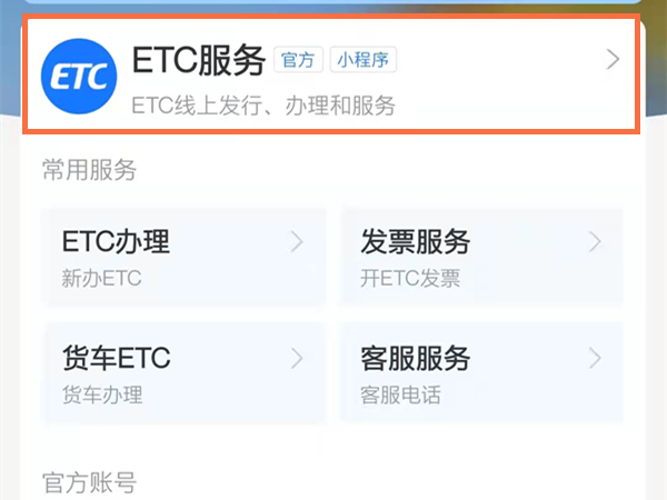 管家婆白小姐四肖四码，深度解答解释落实