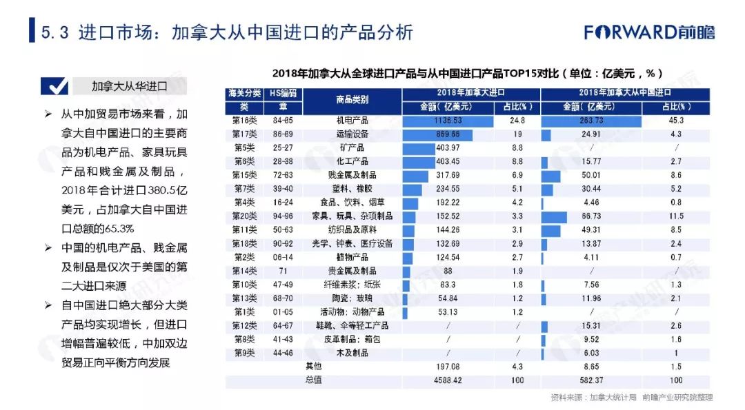 澳门一码一肖一特一中详情，深度解答解释落实