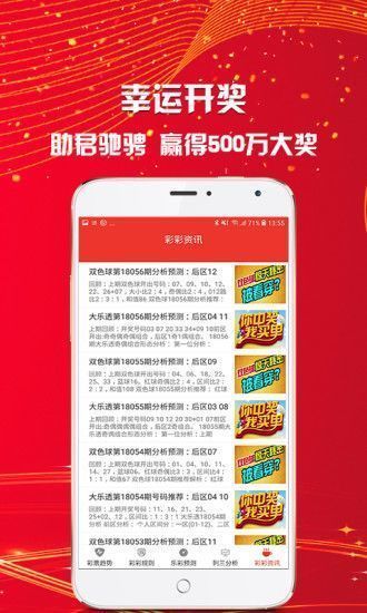 澳门最精准免费资料大全旅游景点，深度解答解释落实