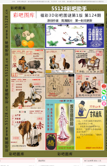 澳门三肖三码精准100%小马哥，深度解答解释落实