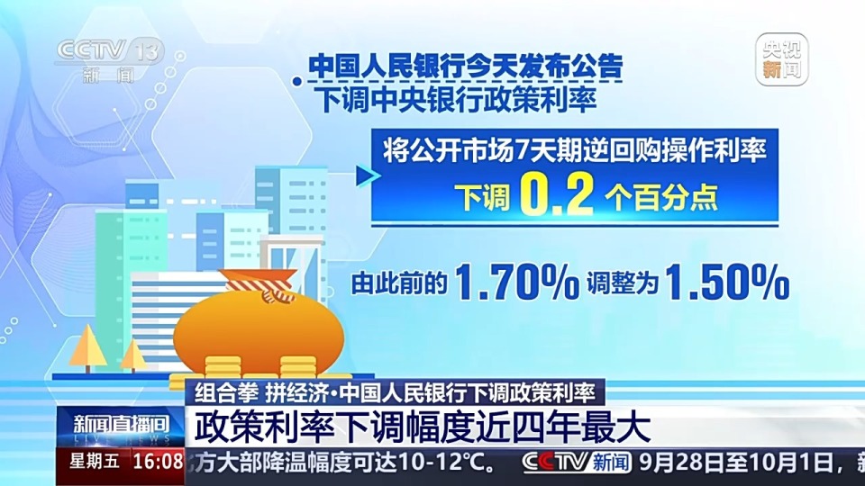 7777888888精准管家婆，深度解答解释落实