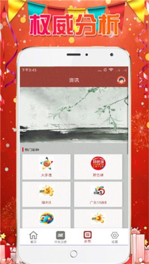 2025天天开彩资料大全免费，深度解答解释落实
