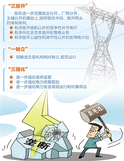 澳门管家一肖一码一开，深度解答解释落实