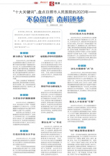 澳门一肖一码一特一中挂，深度解答解释落实