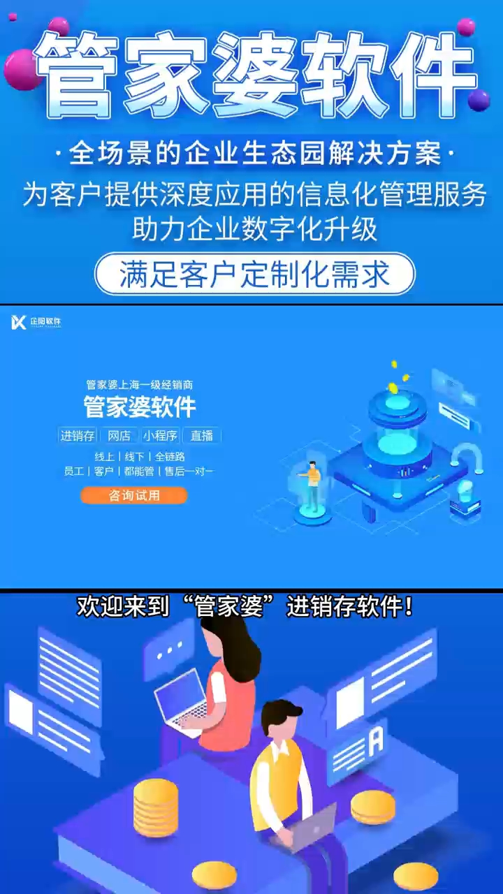 管家婆100期期中管家，深度解答解释落实