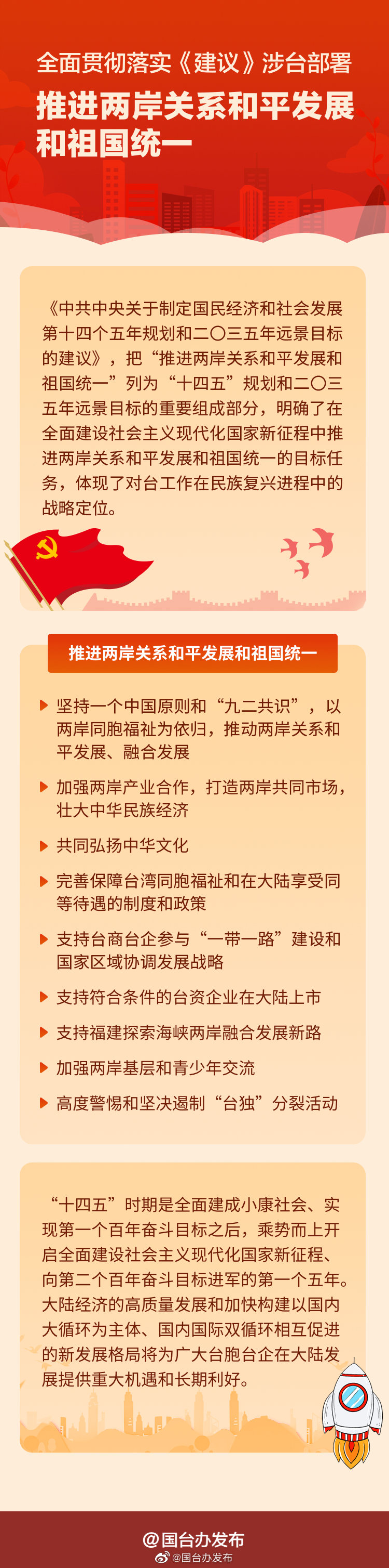 澳门一码一肖一特一中详情，全面贯彻解释落实