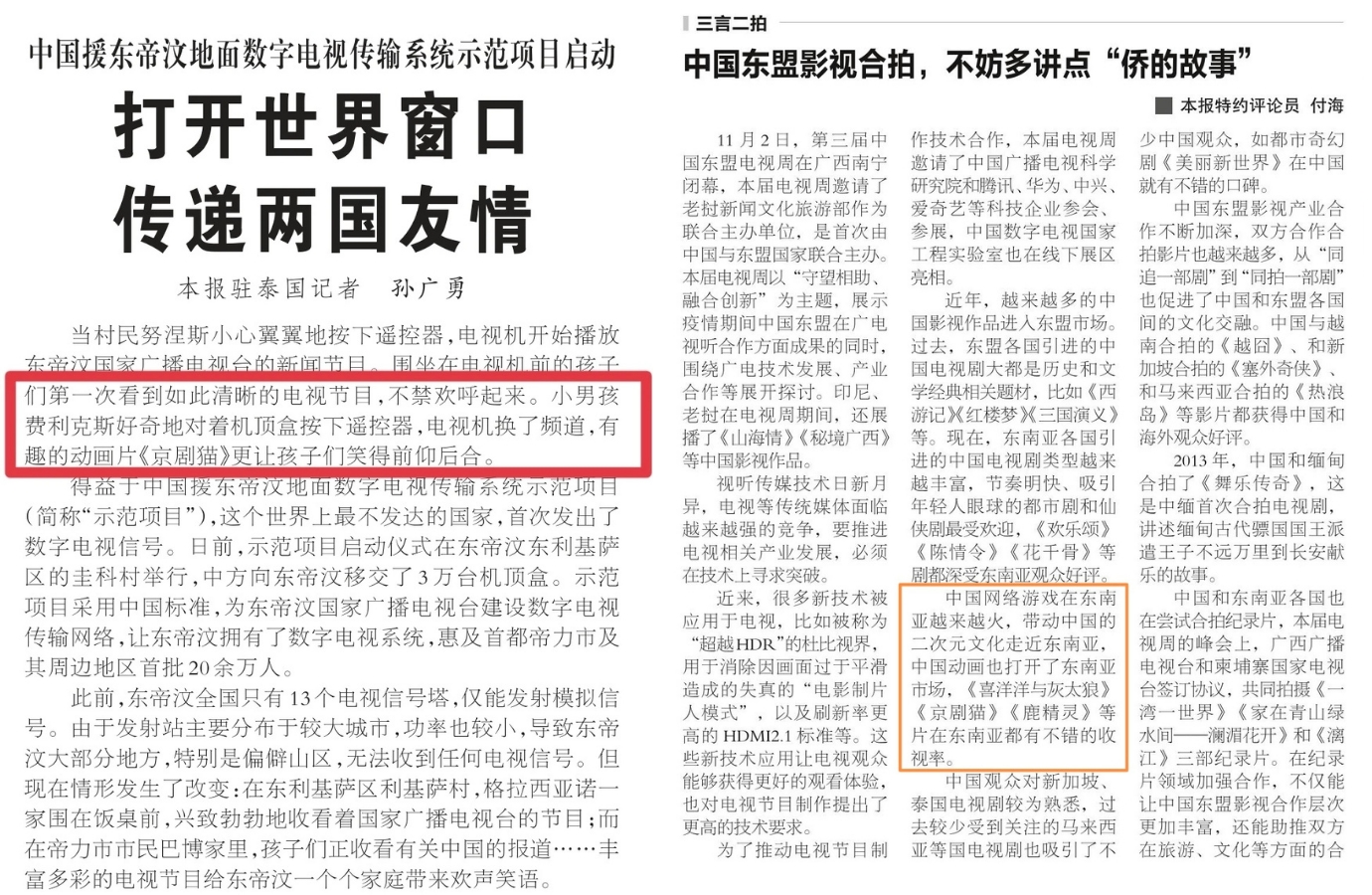 澳门管家婆100%精准图片，全面贯彻解释落实