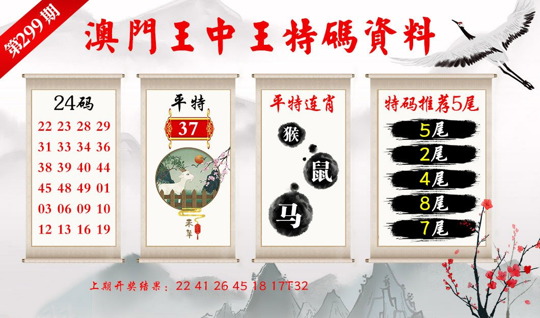 人才 第94页