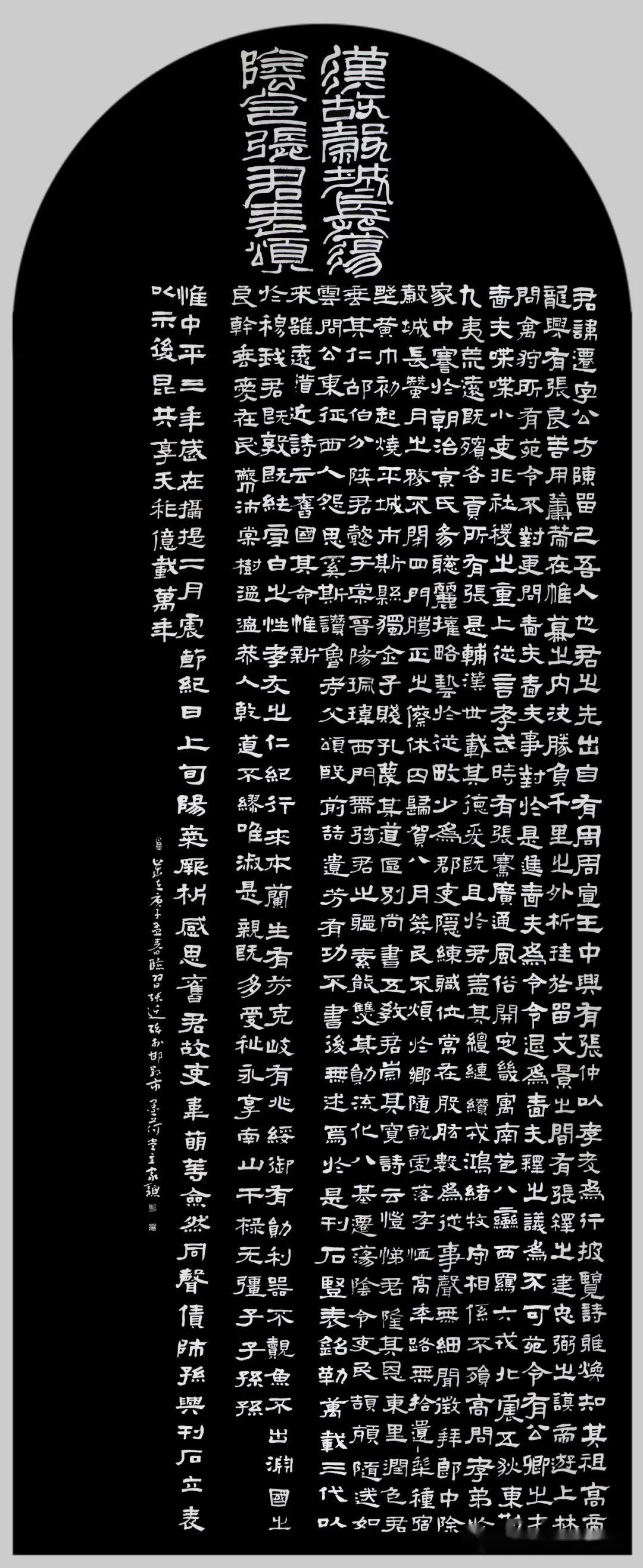 人才 第93页