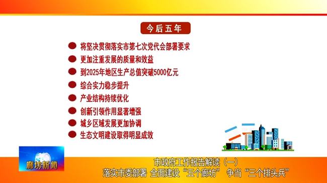 管家婆必出一中一特，全面贯彻解释落实