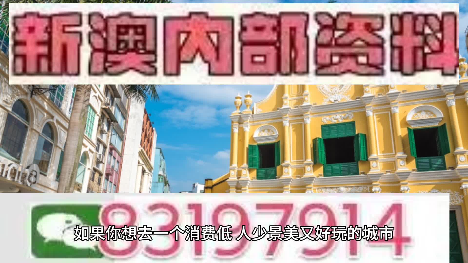 科技 第87页