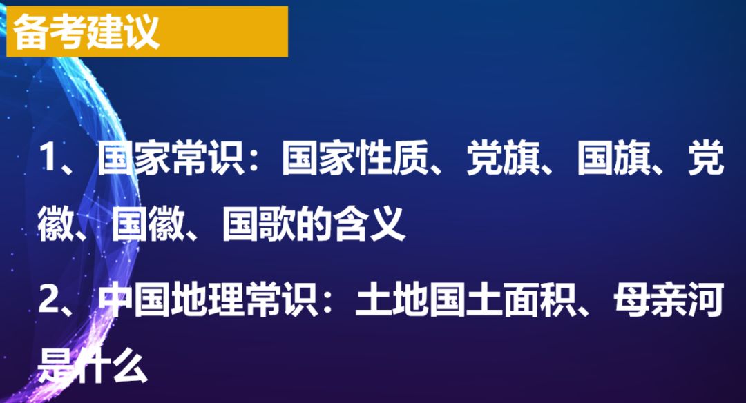 科技 第85页