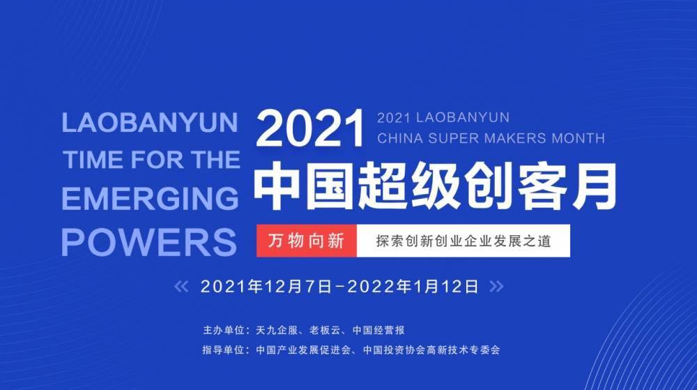 科技 第82页