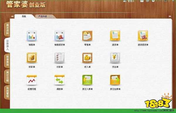 管家婆三期必开一期官方版-管家婆三期必开一期最新版V.4.3