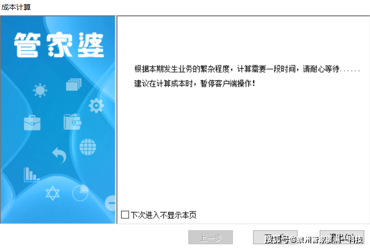 科技 第78页