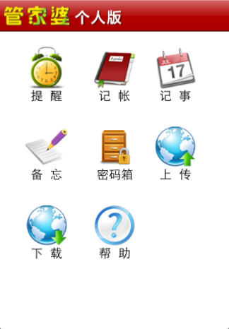 人才 第80页