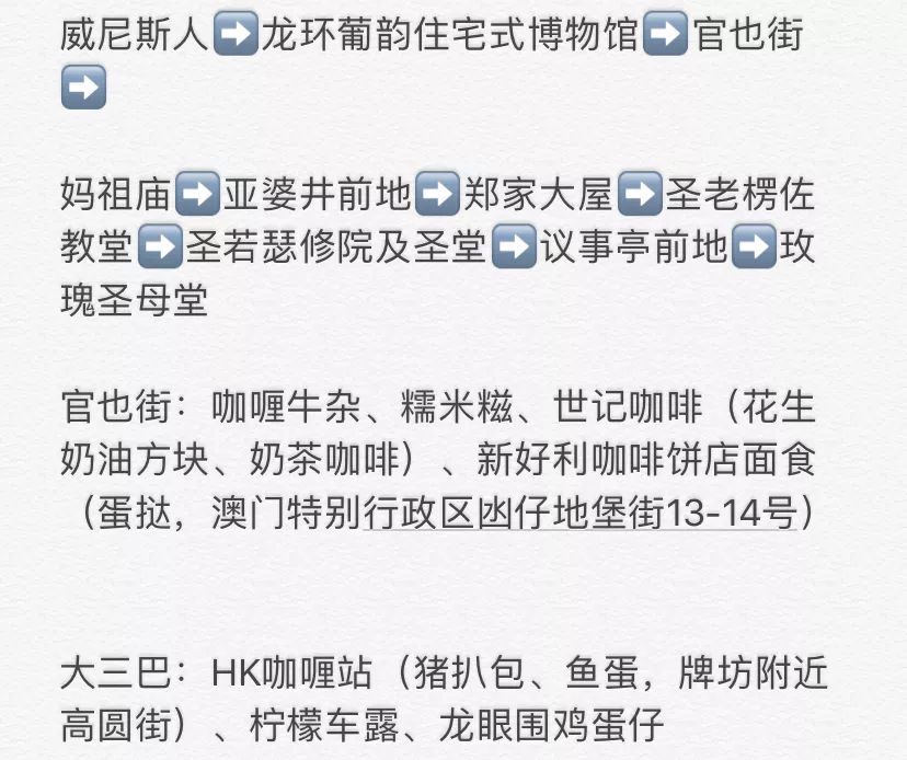人才 第72页