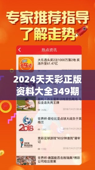 人才 第71页