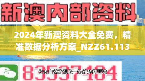 人才 第61页