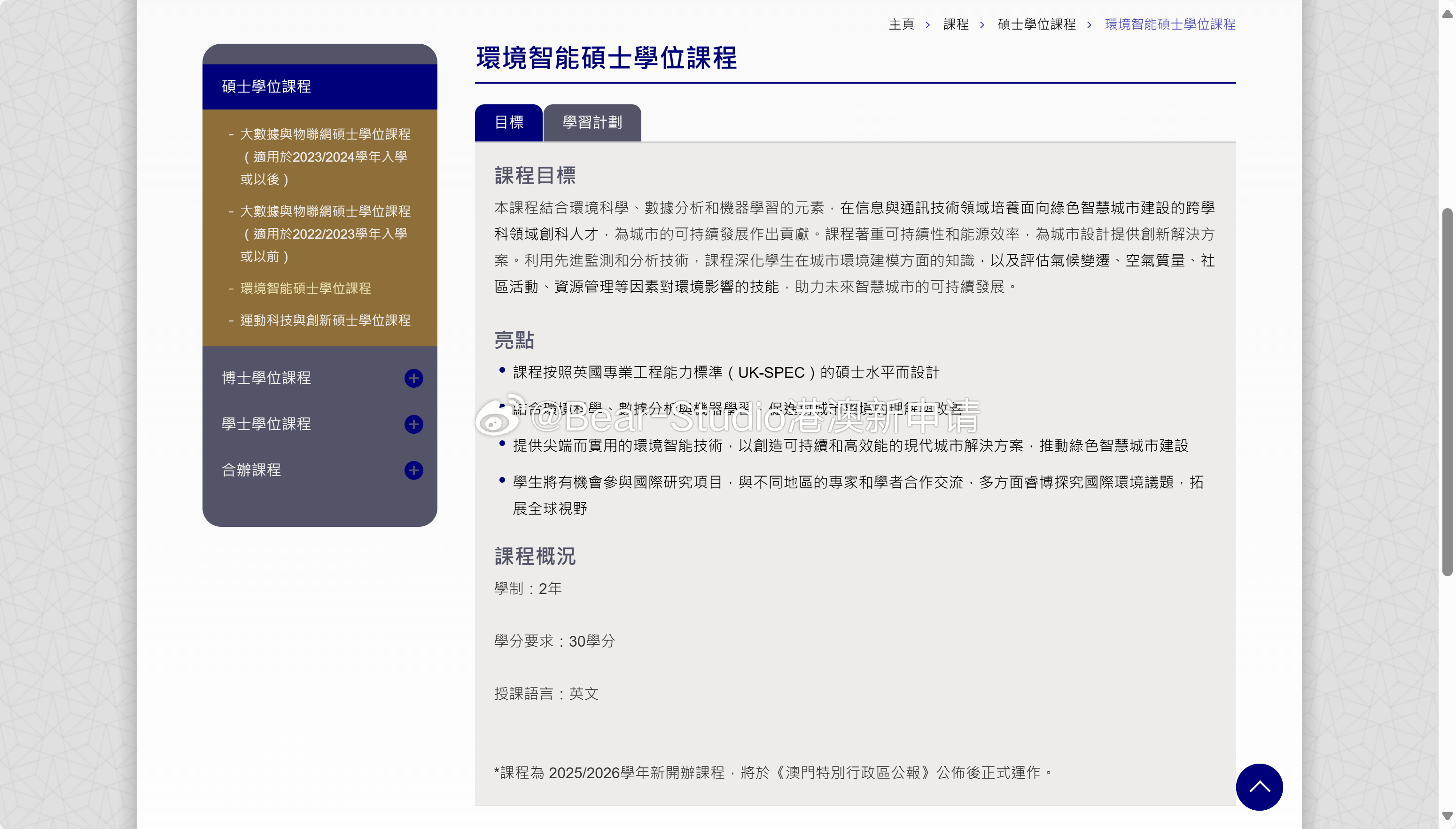 资讯 第57页