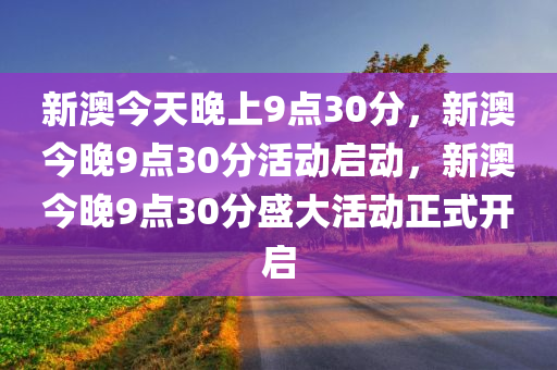 科技 第53页