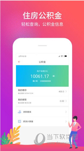 资讯 第54页
