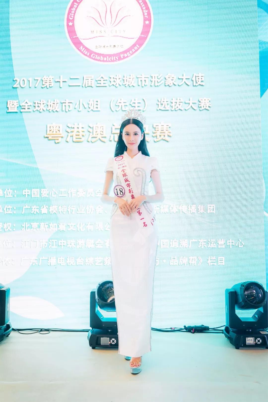 人才 第53页