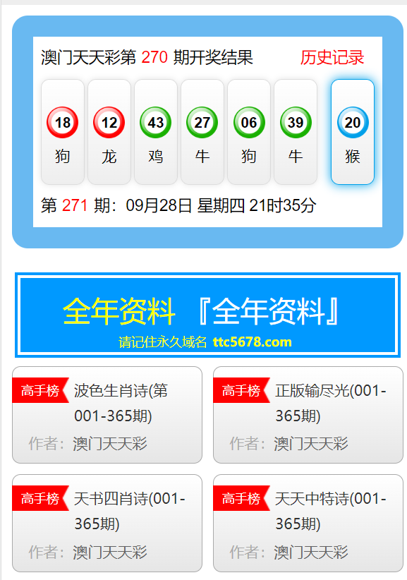 科技 第47页