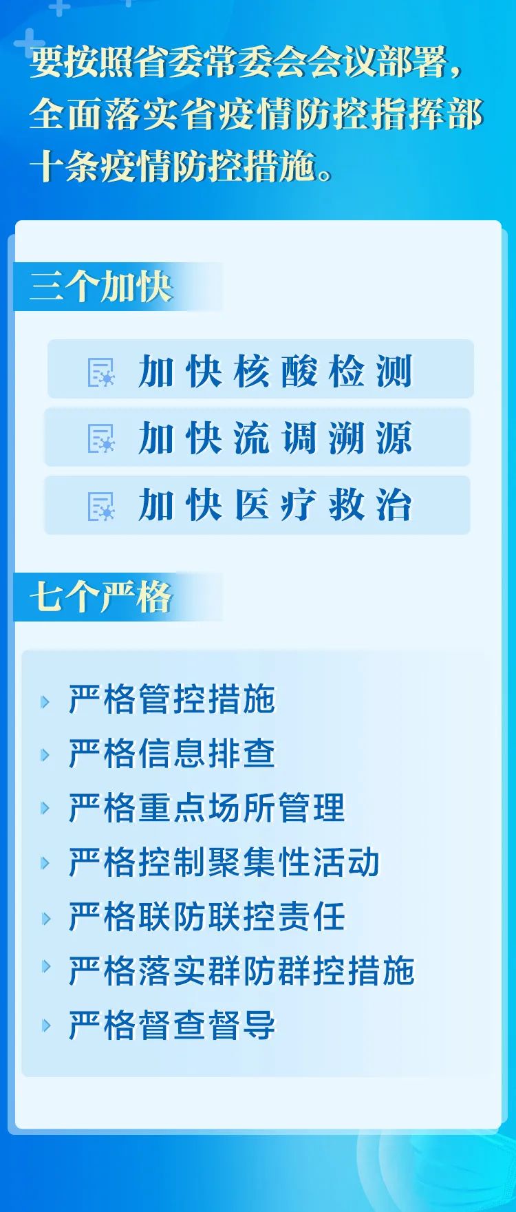 管家婆一码一肖与虚假宣传的警示,全面释义与落实措施