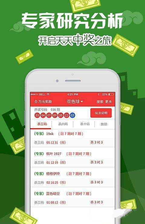 人才 第43页
