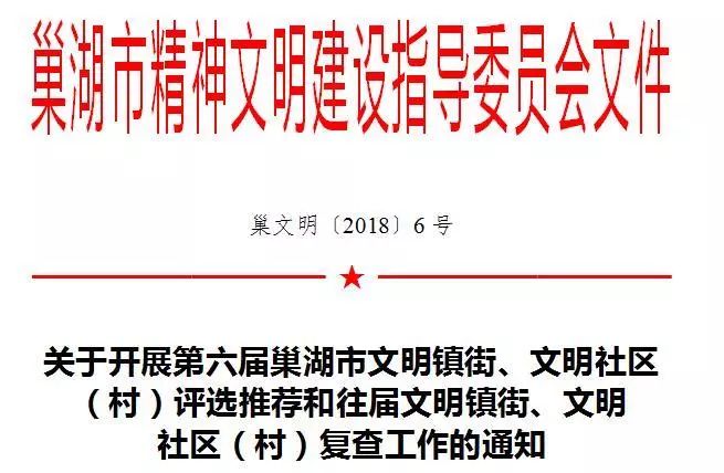科技 第36页