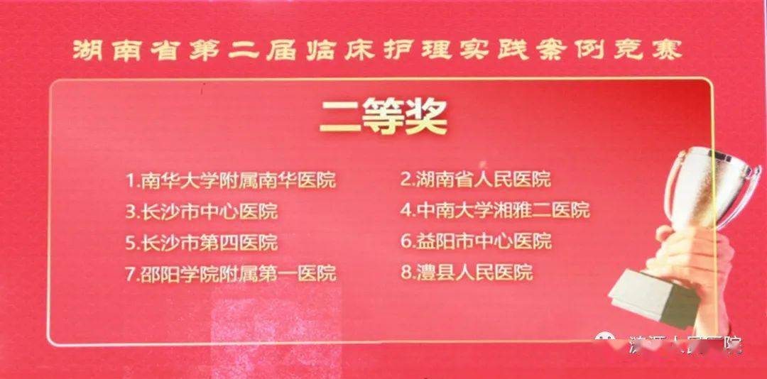 资讯 第36页