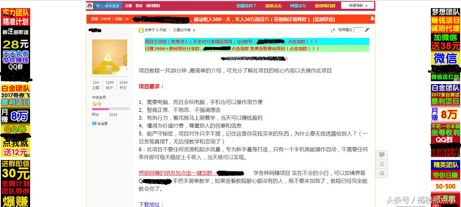 解析与落实,关于2025年天天彩免费资料的政策释义与实施策