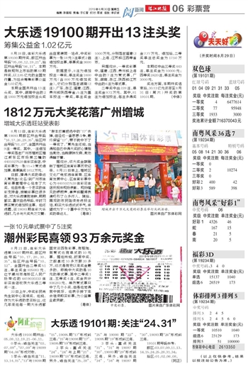 新2024年澳门天天开好彩，实用释义解释落实