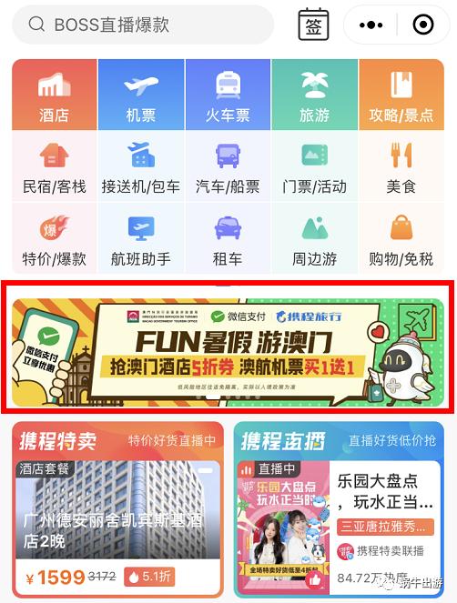 澳门今晚九点30分开奖，全面贯彻解释落实