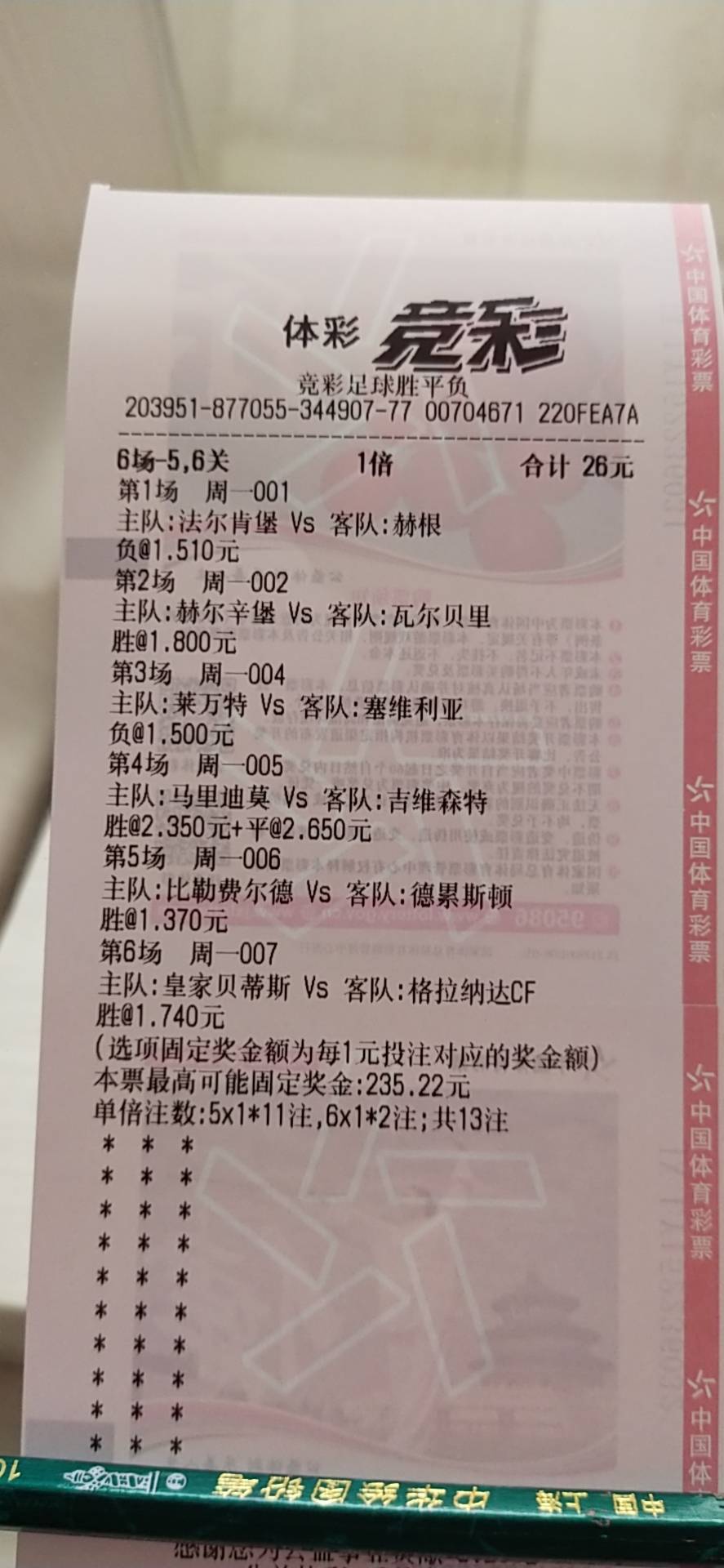 2024澳门特马今晚开奖49图片，实用释义解释落实