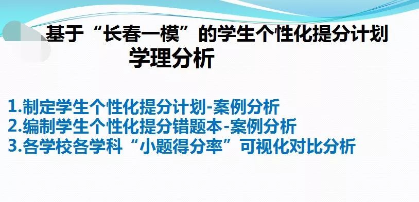澳门最精准正最准正最更新，全面贯彻解释落实